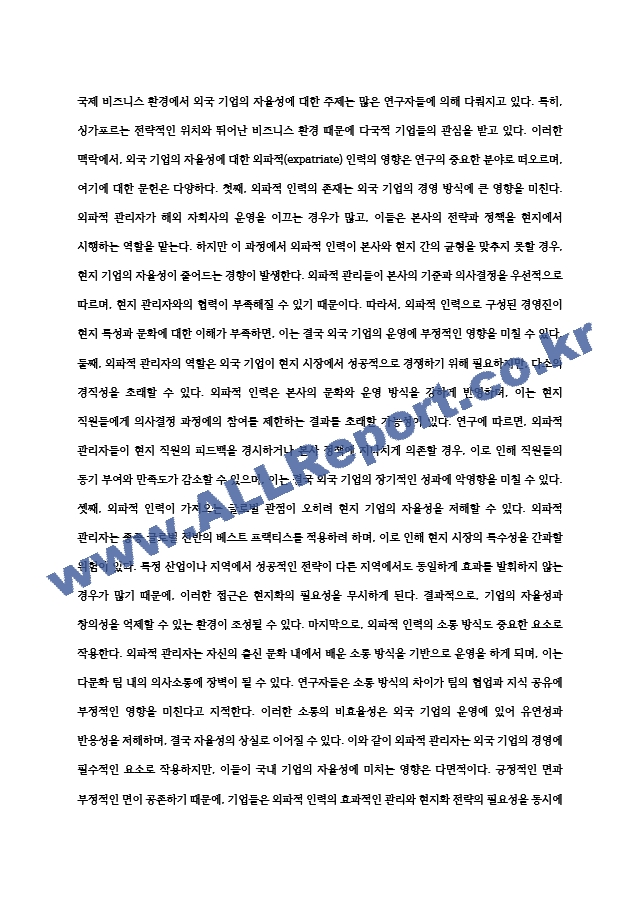 research and desicion making for business ) Impact expatriates have on the autonomy of foreign companies in Singapore   (3 )